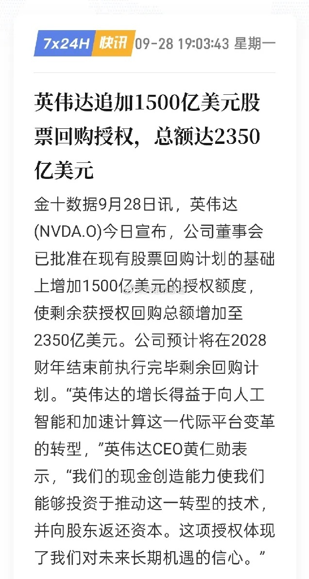 夜深了，关于明日周二的行情，只分享3个重点……1、A股行情分析4连跌了，情绪已经