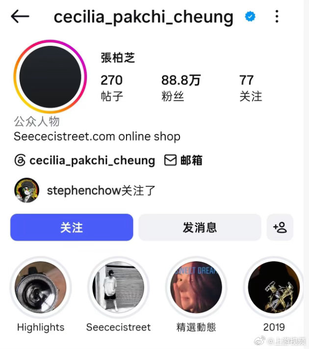 【#张柏芝多个社交账号头像变黑#】 7月20日，谢霆锋之父港星谢贤离世，享年89
