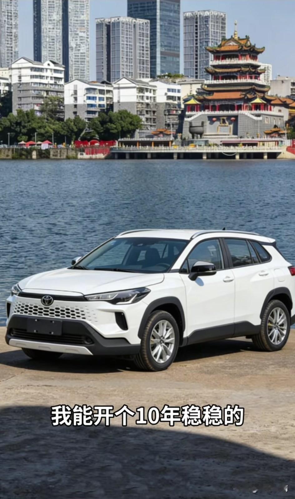 今天我们聊一聊卡罗拉锐放，
它是卡罗拉家族新出的一款车，
这车10万块钱就可以搞