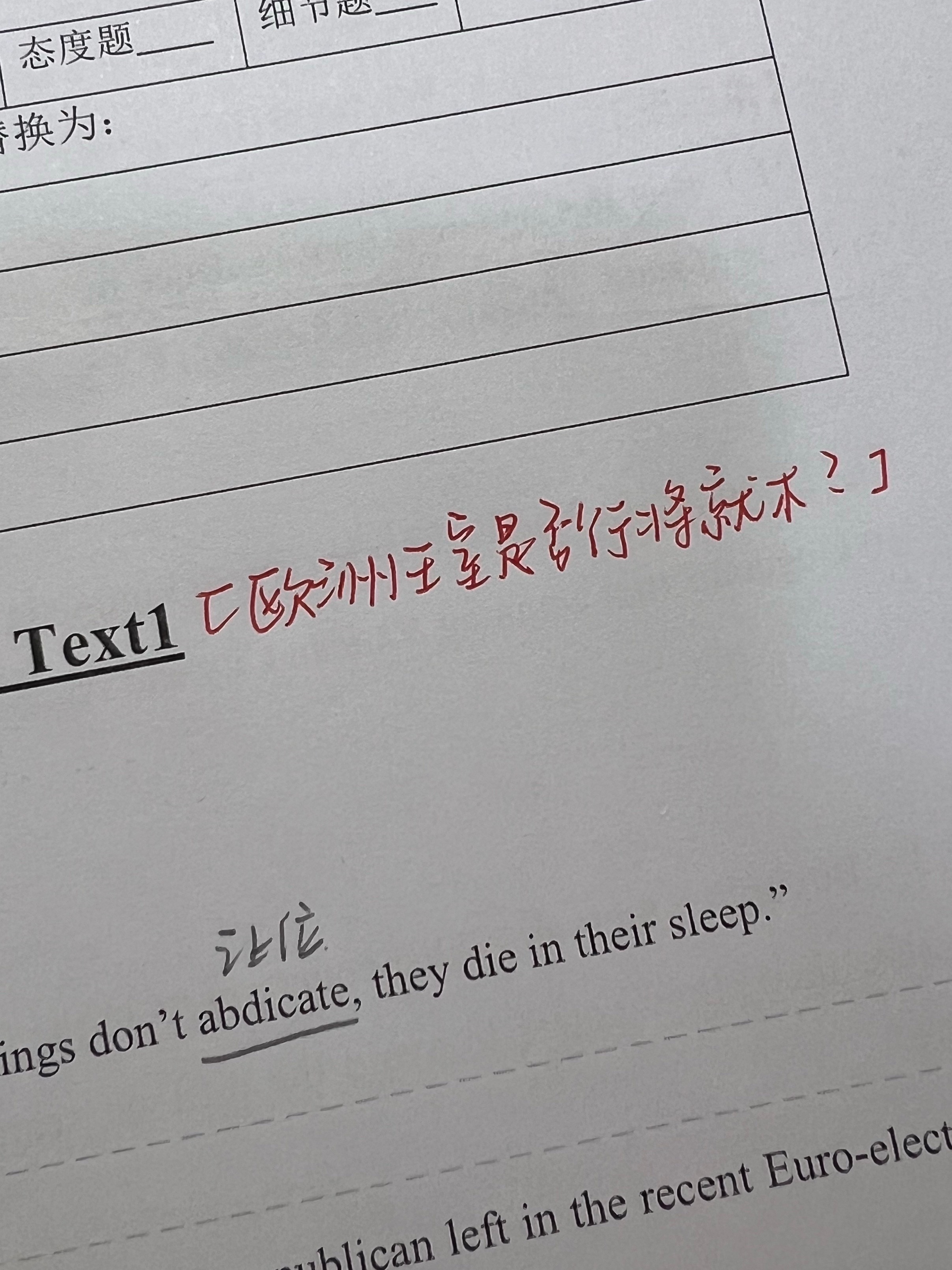 再这么下去是我要行将就木了[微笑] ​​​