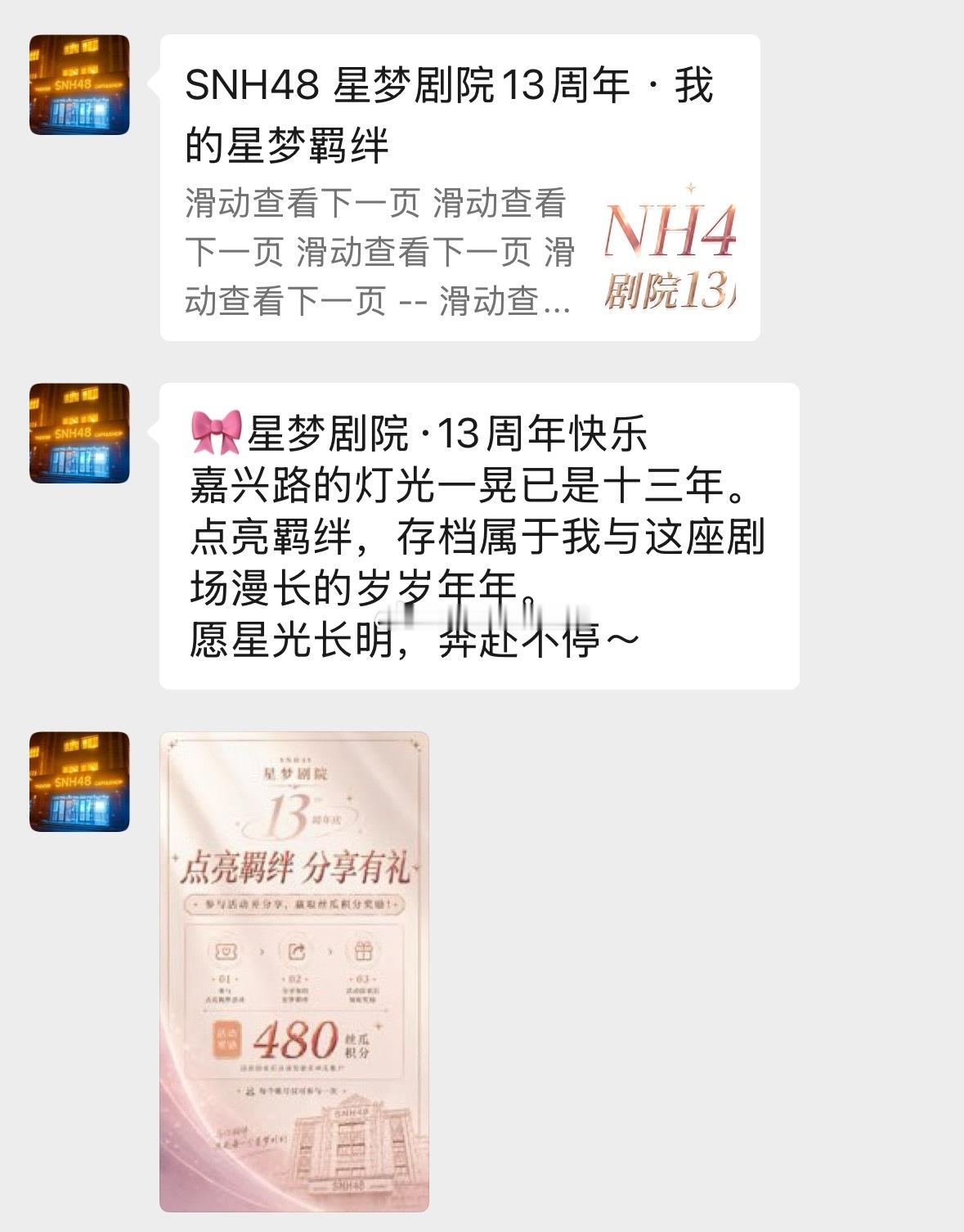 [哆啦A梦吃惊]这玩意儿送优惠券 ​​​