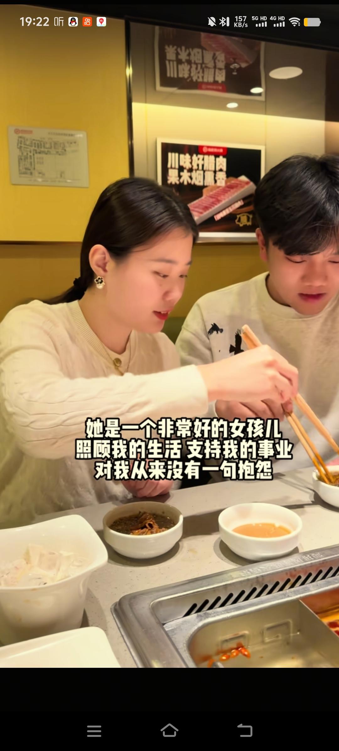 小两口用餐期间，解清帅给王正正送礼物，生活中总会有这样那样的小惊喜，王正正心里乐