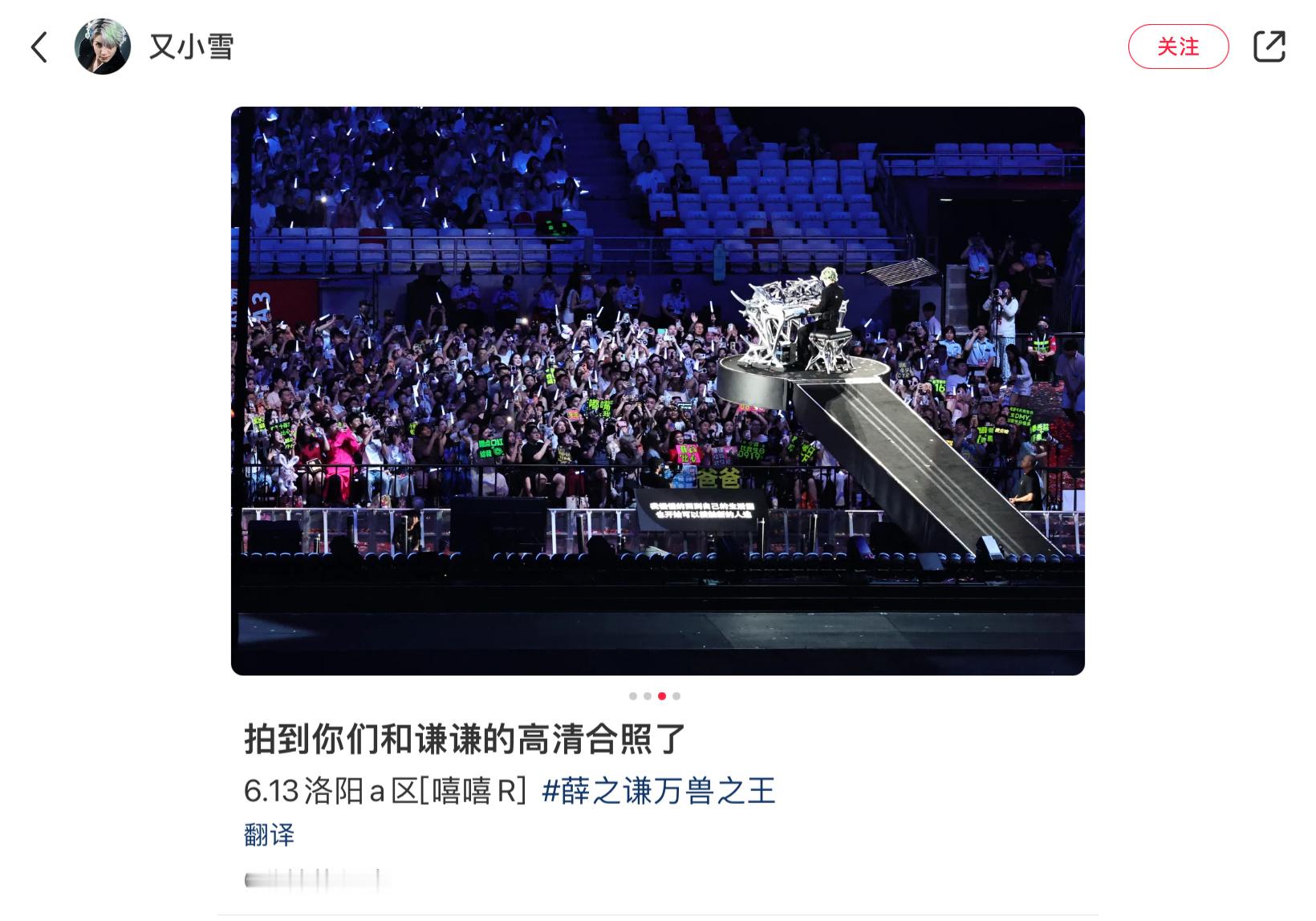好大一个“爸爸” 