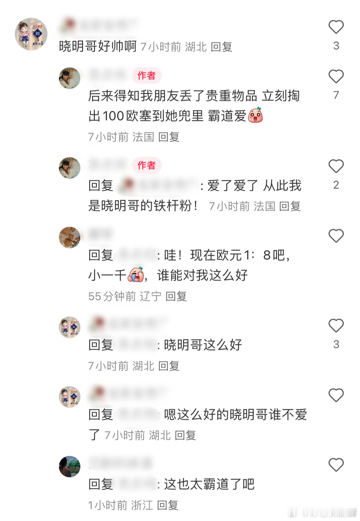 黄晓明巴黎塞了100欧给丢相机的中国人黄晓明霸道总裁走进现实  在巴黎自讨腰包1