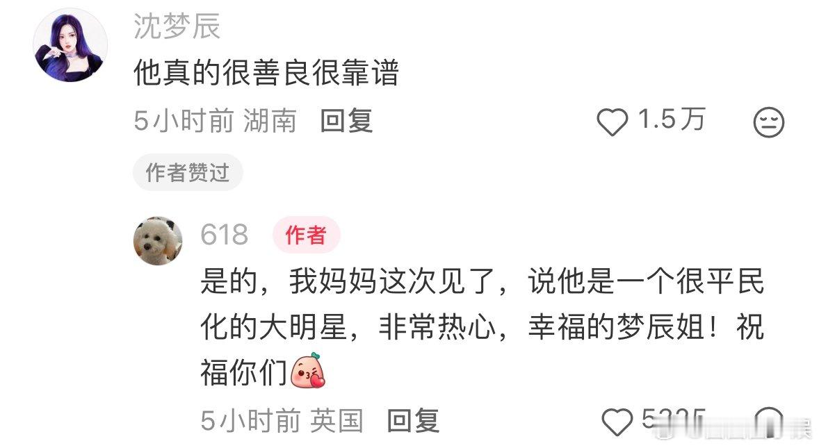 沈梦辰夸杜海涛真的很善良很靠谱，网友妈独自飞伦敦联系不上人，他看到求助留言就帮到