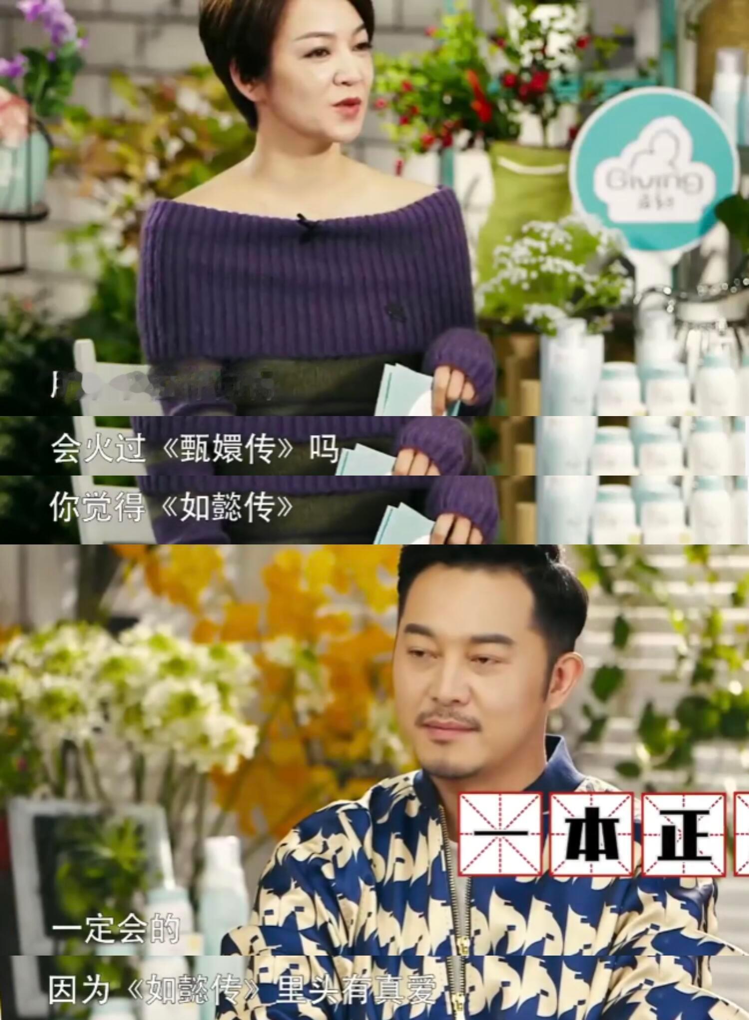 当初大家对沙溢的骂声是不是太大了，他才是看的最明白的那个人 ​​​
