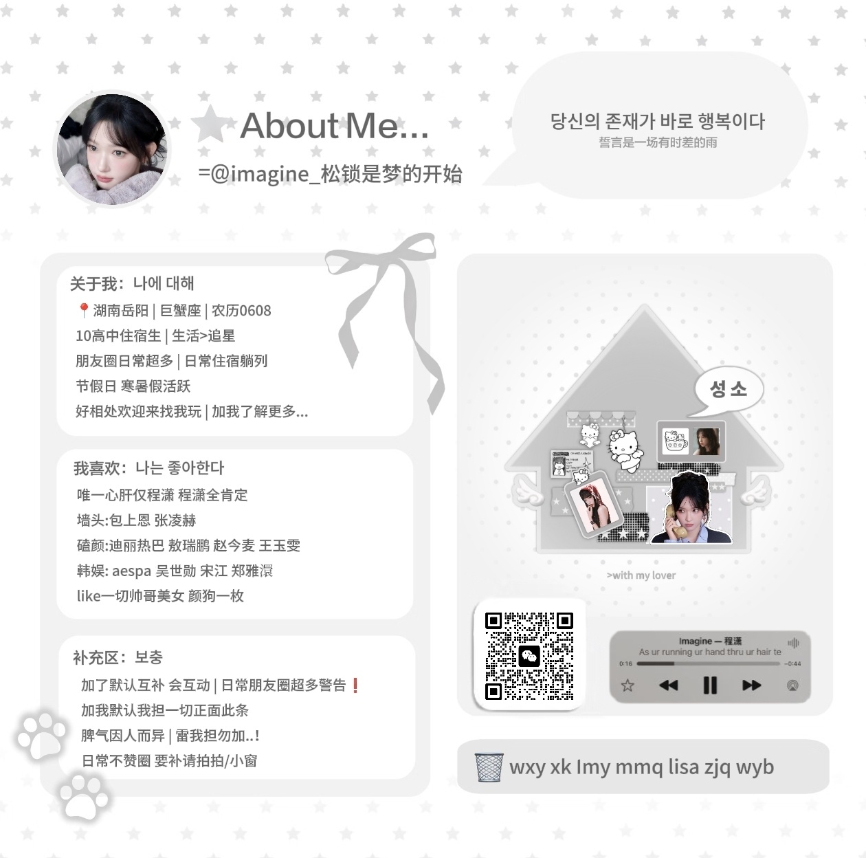 私人博🧡  撞属直双𐙚⊹₊⋆☆唯一心肝满分女做什么都是对的 骂心肝翻脸₊⁺•