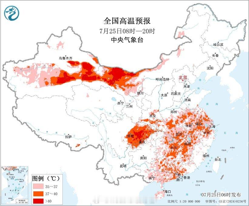 【高温预警持续】今天早晨，中央气象台继续发布高温黄色预警：预计7月25日白天，新