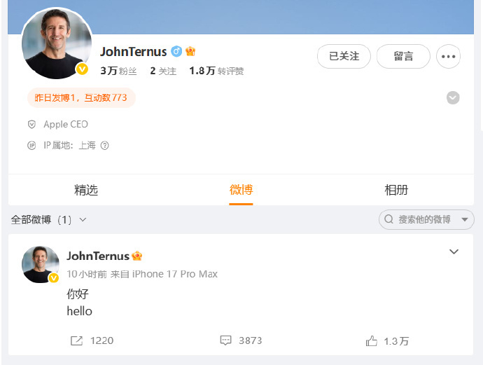 你最想给苹果新CEO提什么建议苹果换新CEO了，如果说想给苹果一些建议，那就希望