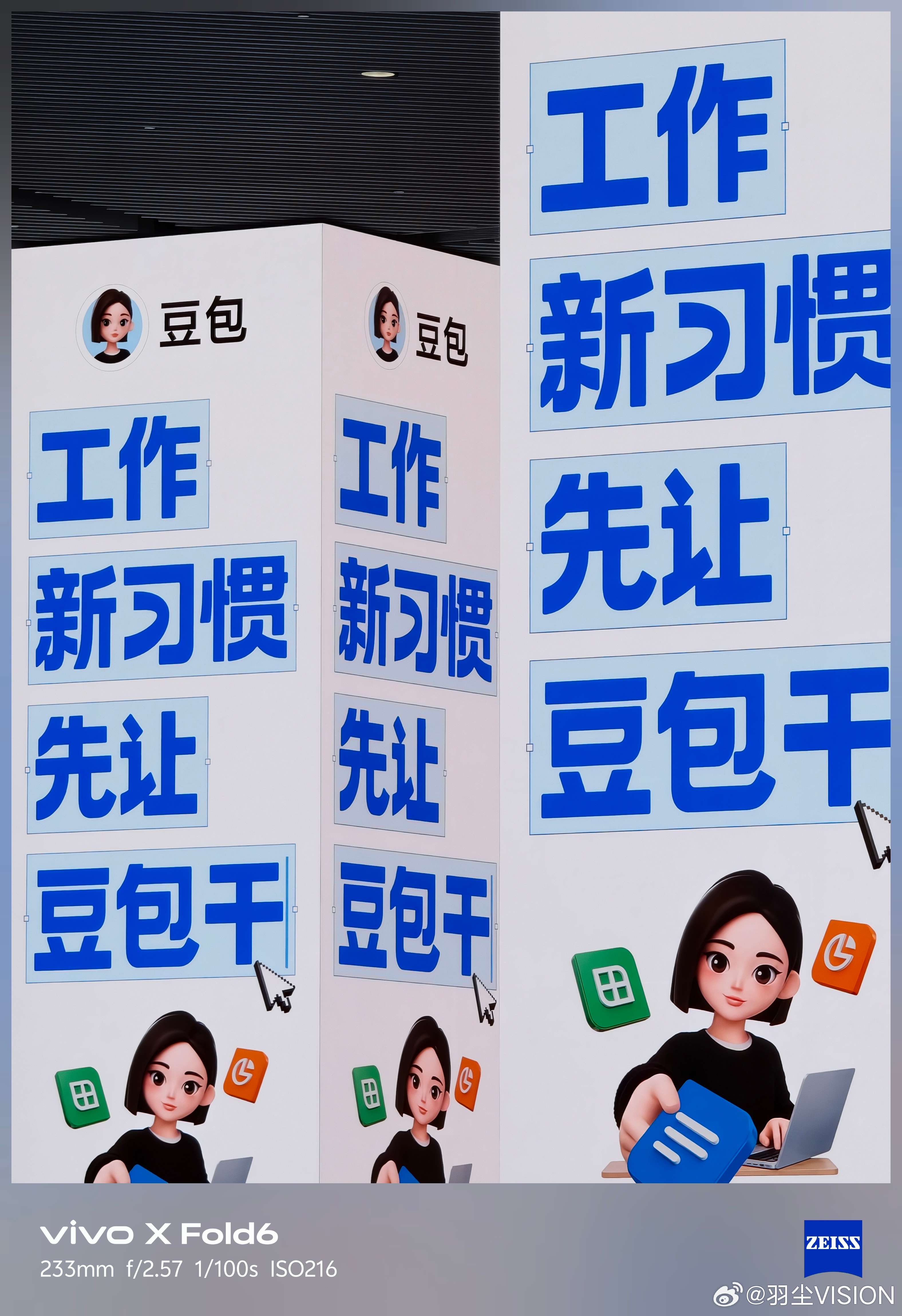 工作要是都让豆包干了世界得是一个多大的草台班子 上海·虹桥机场二号航站楼