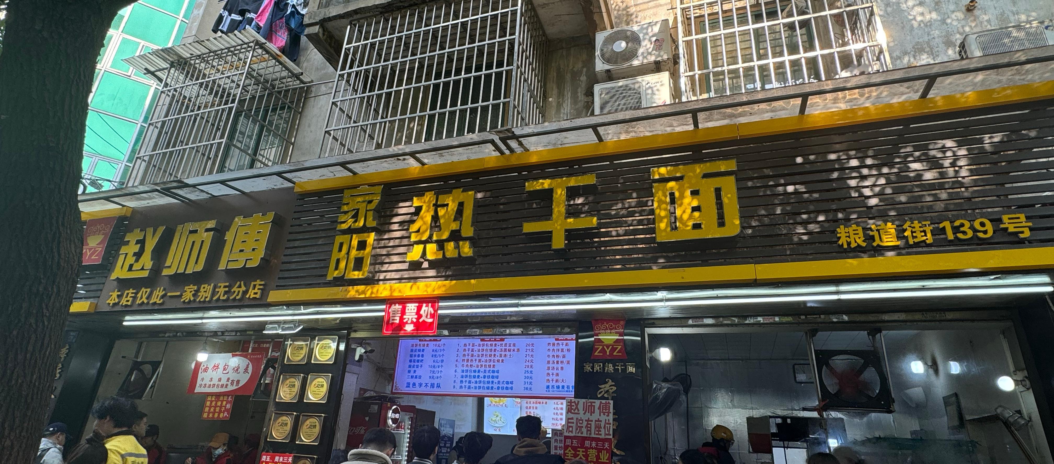 卧槽赵师傅油饼包烧卖我真的要香晕过去了、、脆皮好脆油香重但不涩舌头不粘牙，里面湿