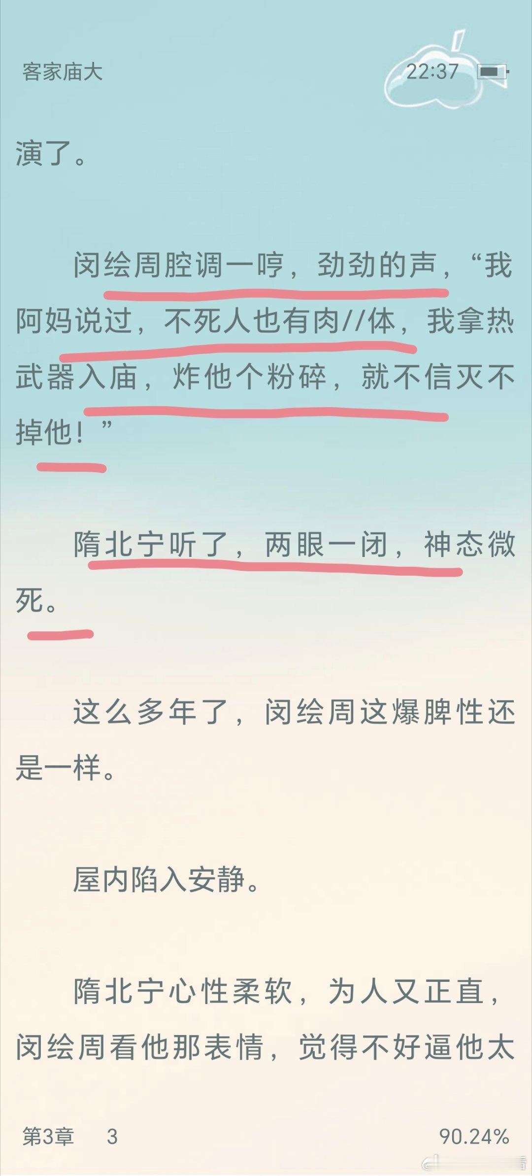 哈哈哈哈哈哈哈哈 ，很劲劲的女主了