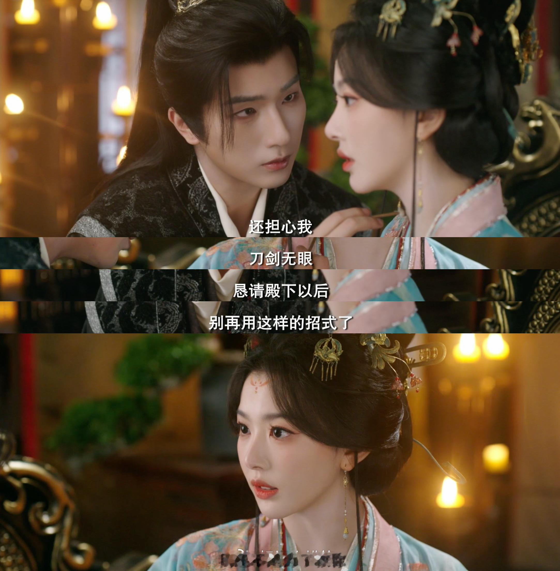 李宏毅新剧狂问孔雪儿要名分背德修罗场氛围感拉满！李宏毅饰演的沈孝堪称一绝，顶着特