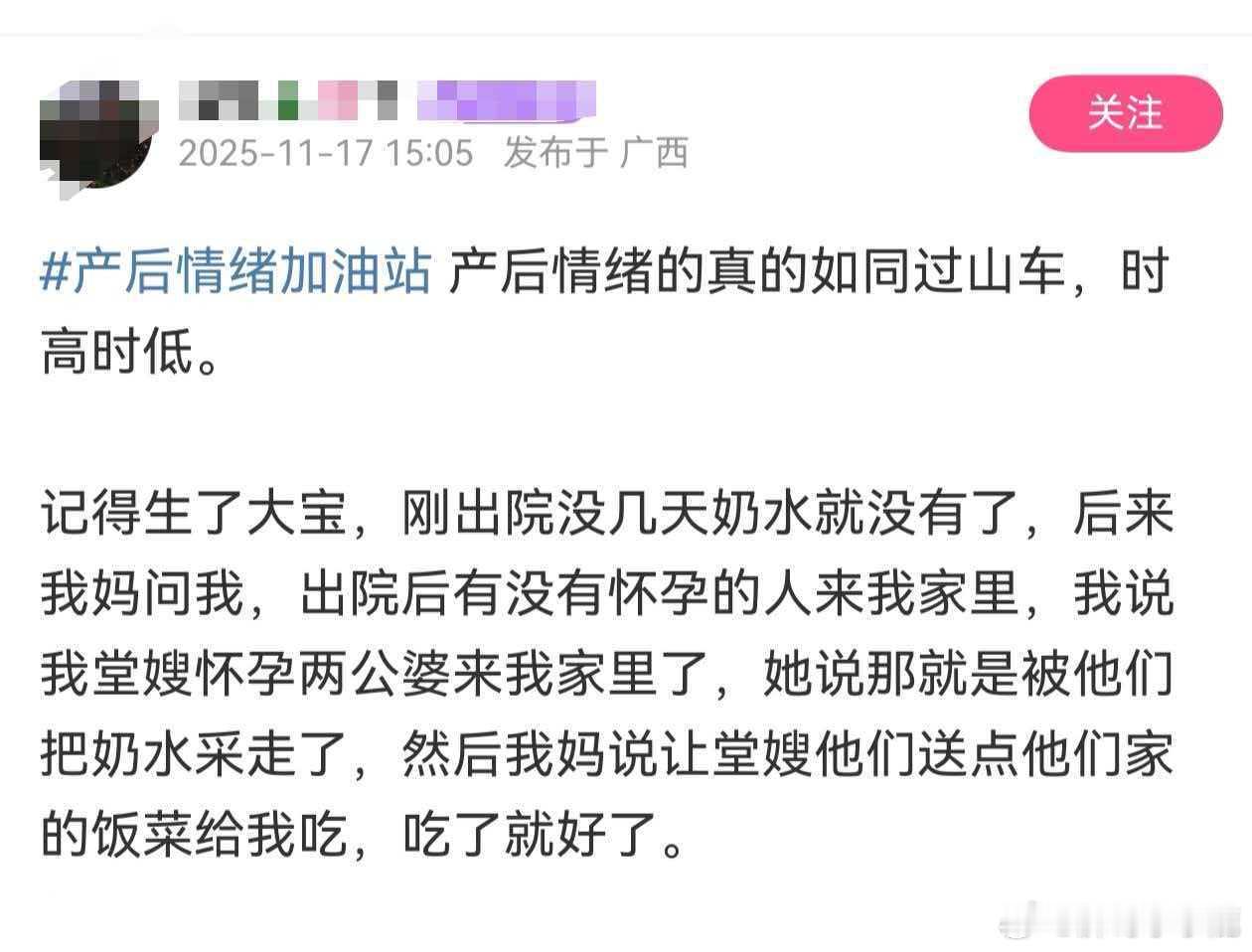 民间艺术观察