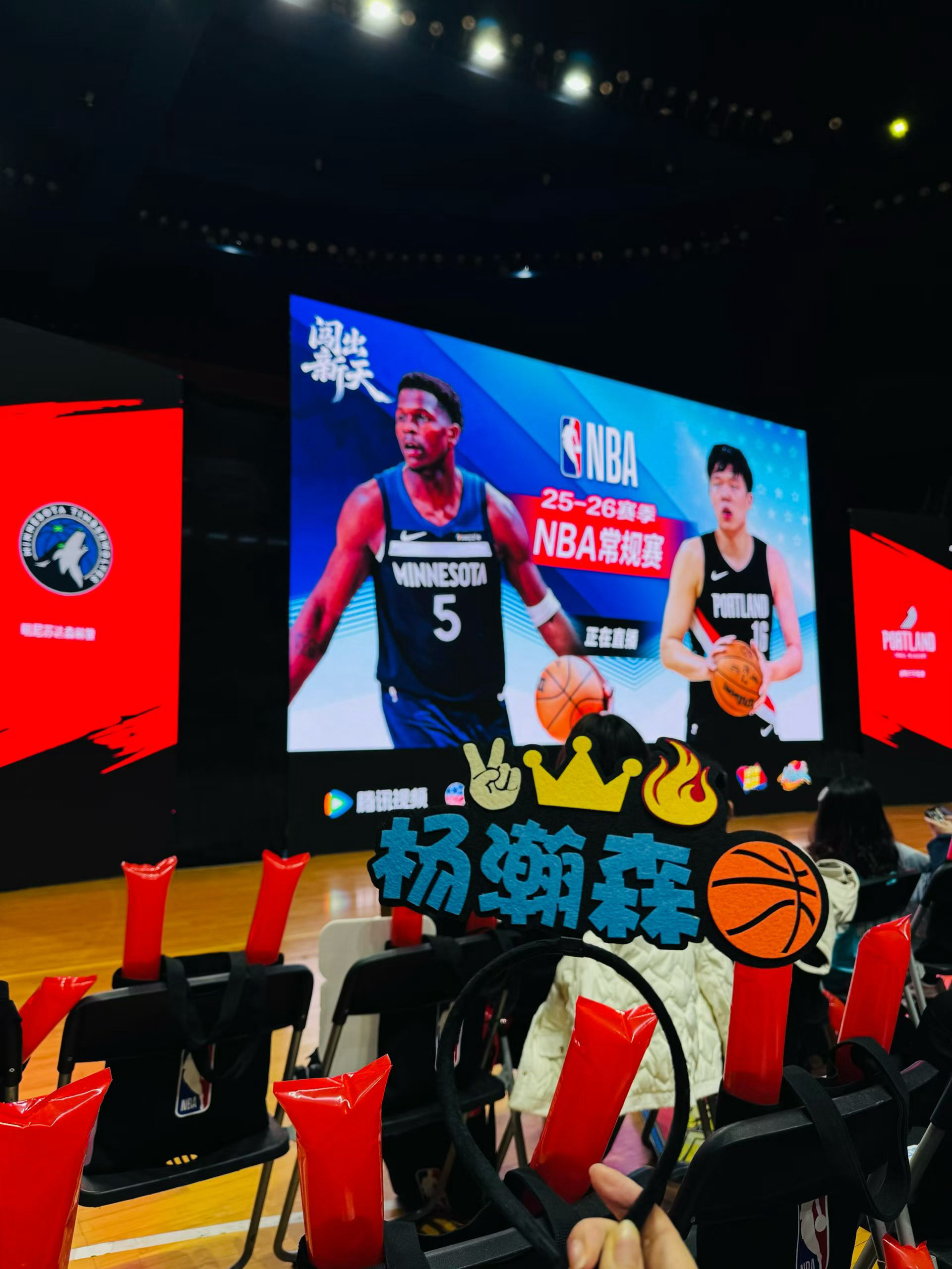青岛男篮主场也准备好了！杨瀚森常规赛首秀 ​​​