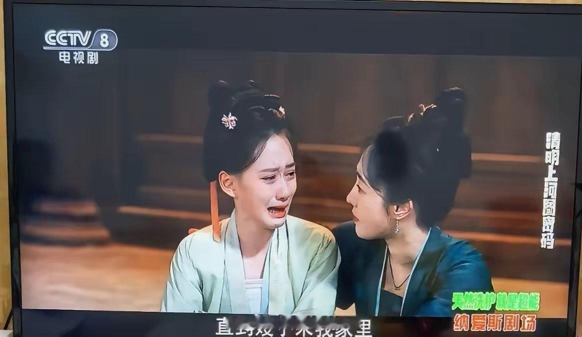 《清明上河图密码》大结局之一：温悦活得很通透，她牢牢记住父母的临终遗言：别回头，
