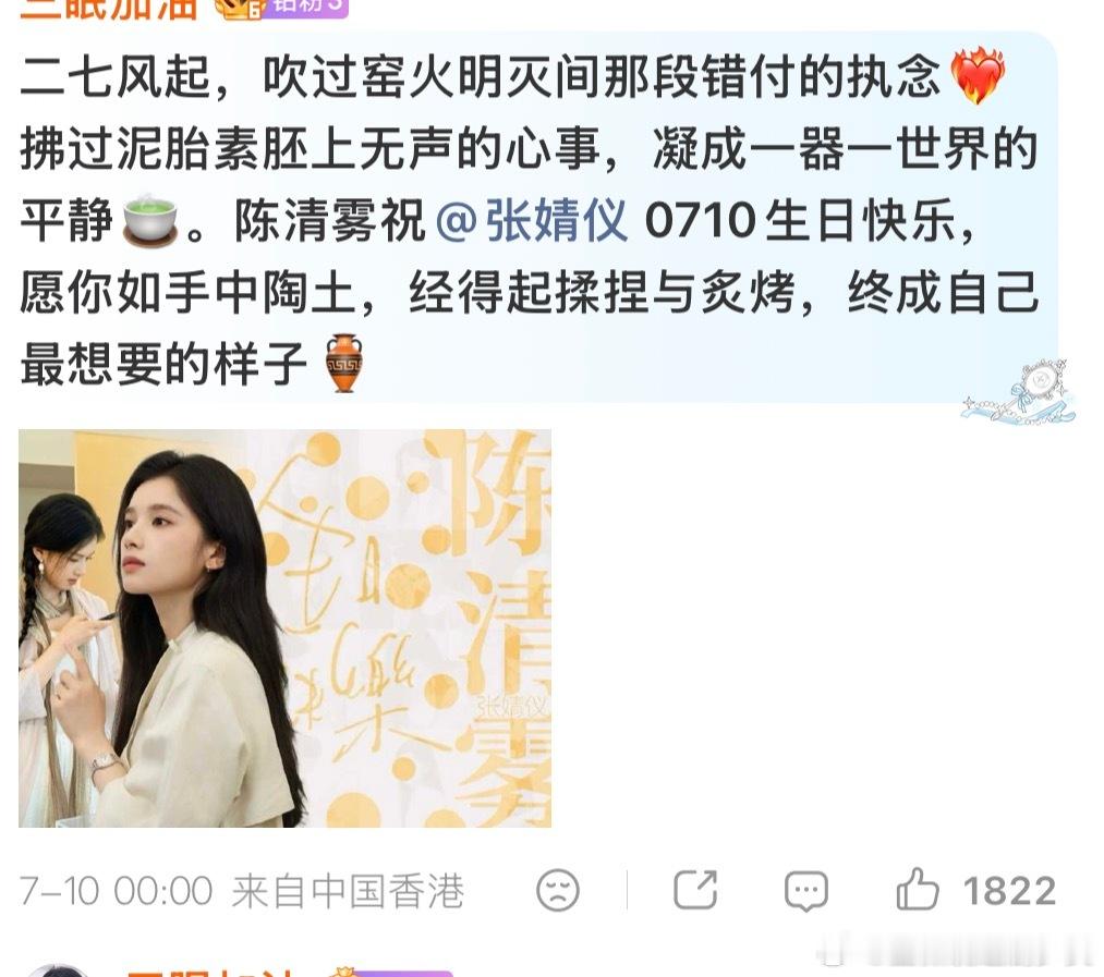 27岁的张婧仪张婧仪生日评论区是她演的不同角色 张婧仪生日评论区是她演的不同角色