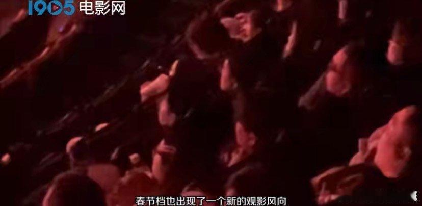 特种兵式跨城观影忽然火了   “特种兵式跨城观影”的热潮突然来袭！为了心仪的影片