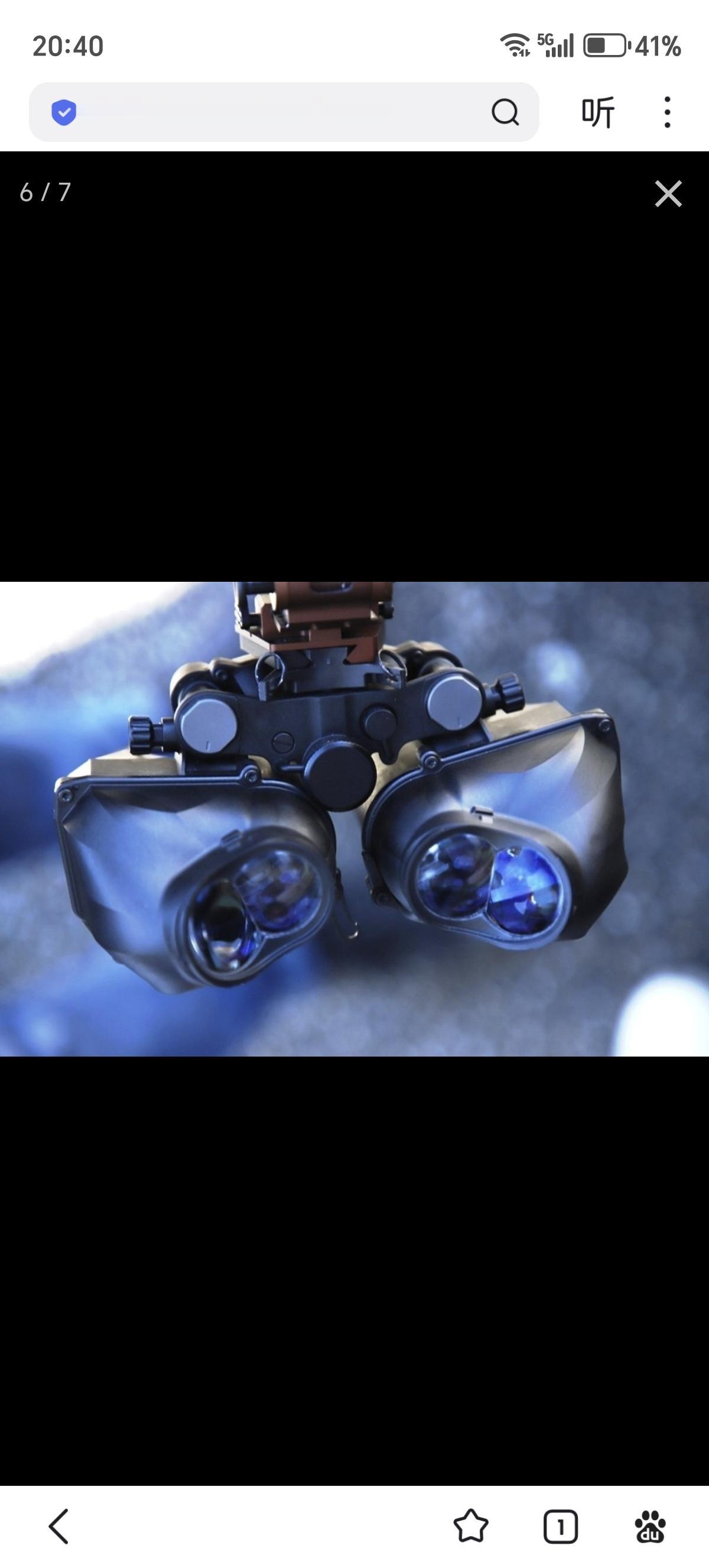 法国泰雷兹公司在德国Enforce TAC 2026 展会上展出的NightRi