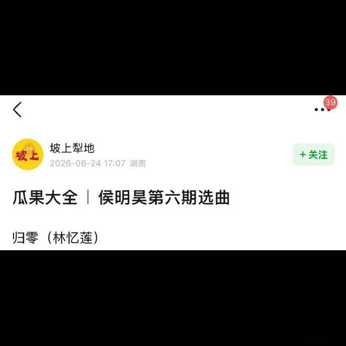 🔥侯明昊硬刚《归零》上歌手，真是把跨界玩儿明白了！他不是流量摆拍，早年练习生底