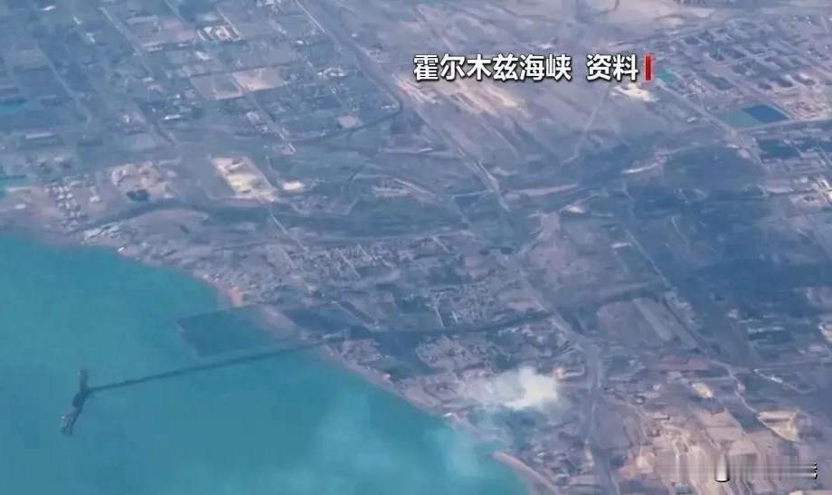 伊朗：曼德海峡或将被管控，与霍尔木兹一样！国际油价大涨！特朗普爆粗口，大骂以色列