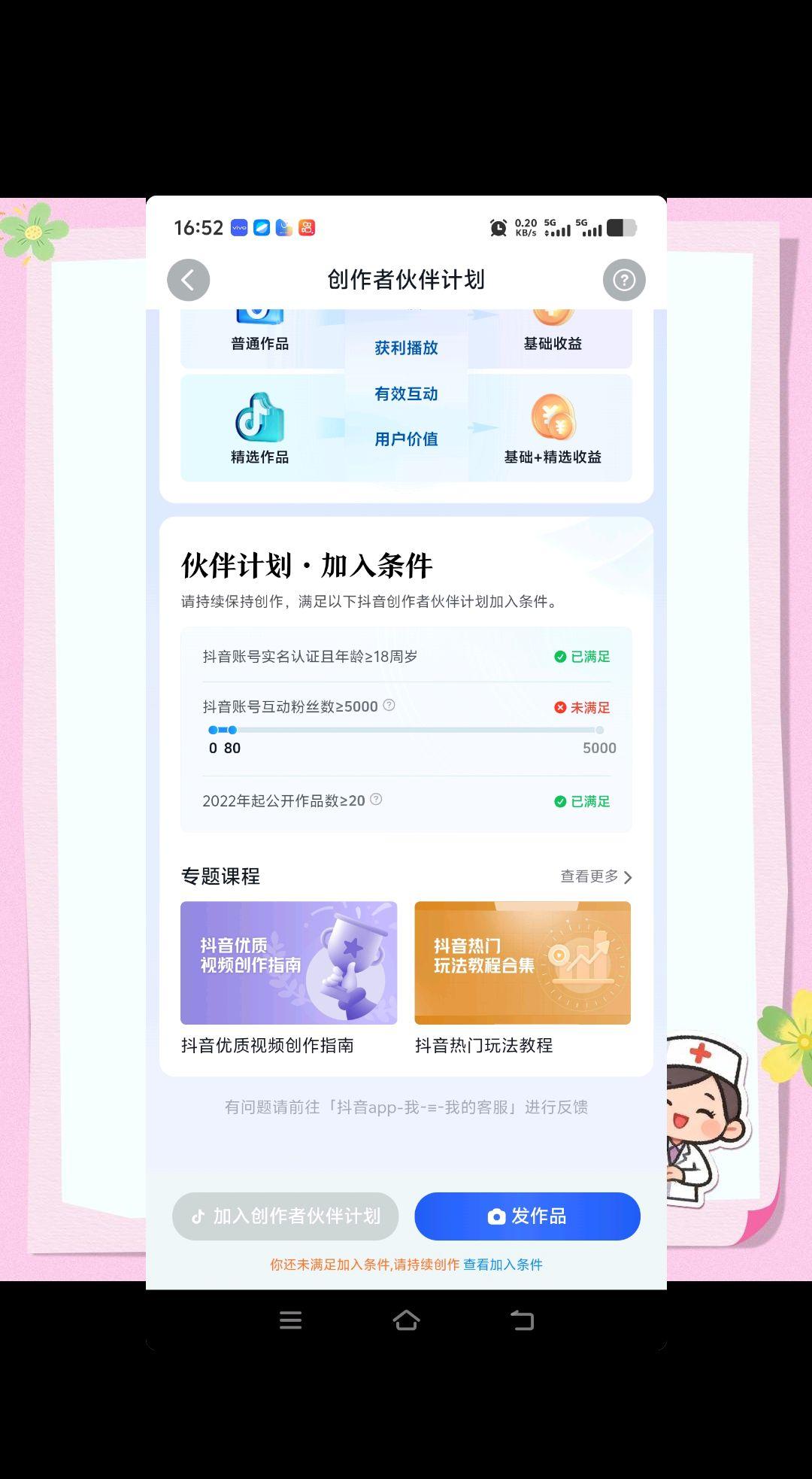 上热门    怎么还掉了一个呀