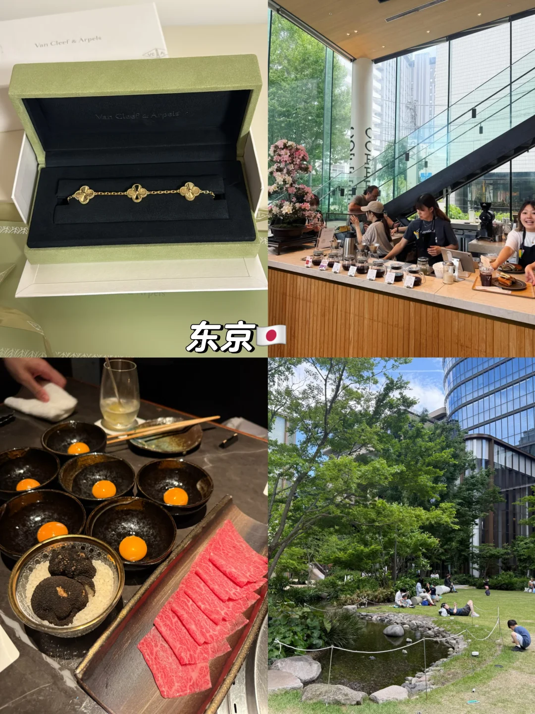 东京｜带娃节奏很OK😜