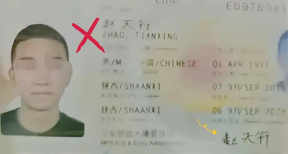 破案了！泰国杀害安徽女子计某的是陕西籍男子赵天行。2 月 21 日，赵天行在泳池