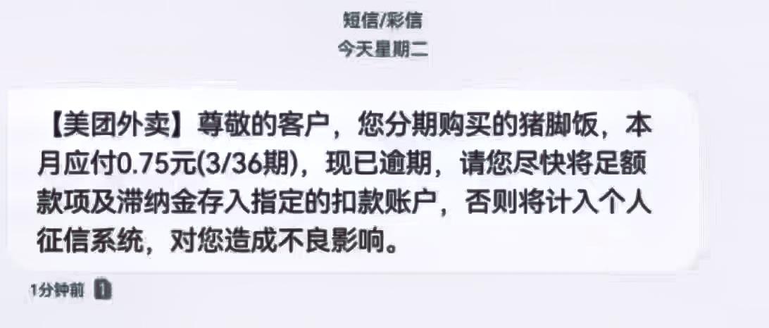 买个手机吧！
猪脚饭都吃不起了[裂开]精品二手手机 手机置换回收 数码科技 上门