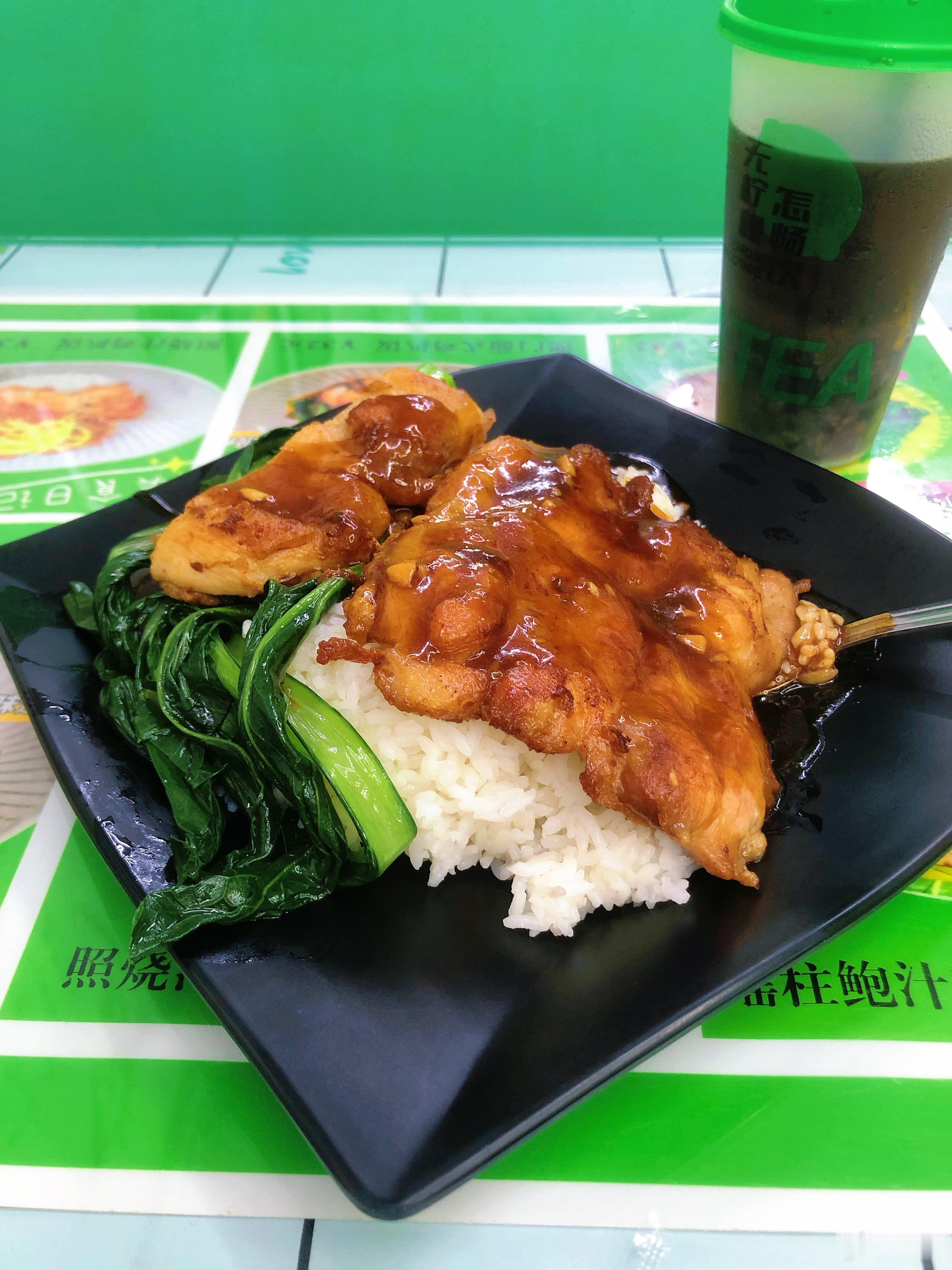 我的美食日记 中山六路一带的老字号茶餐厅，鸡扒饭不可错过！广州生活 广州·绿竹茶