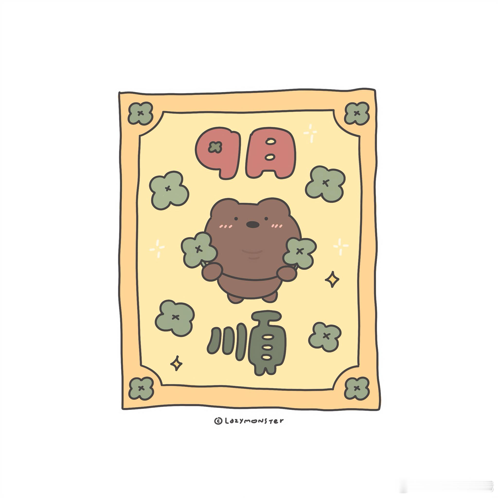 分享图片 ​​​