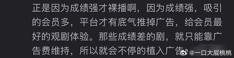 🥕的话术进来学。要不说内娱还是好，每天都会让你进步，小词儿一套一套的。 