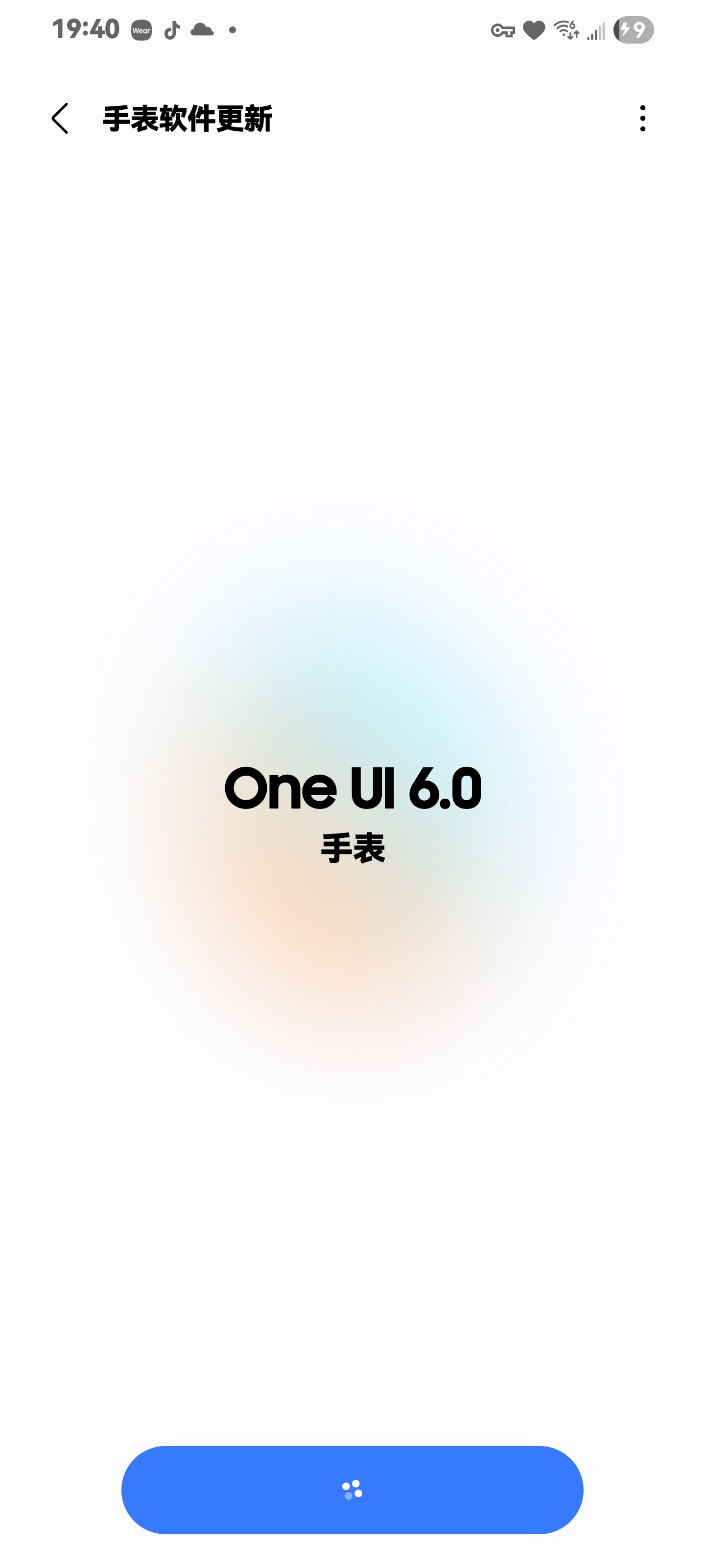 给我的万年 Watch4 更新一下 One UI8 Watch 