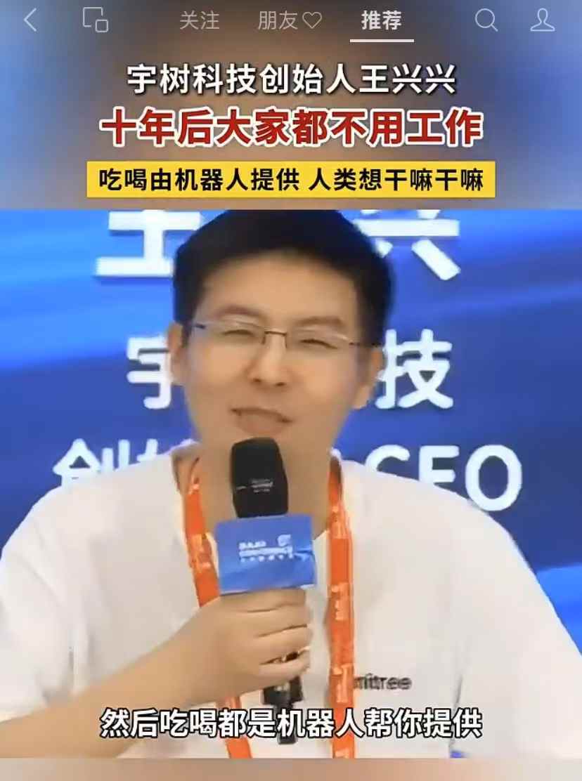 话里话外的意思没有那么多岗位也不需要太多人口了 ​​​