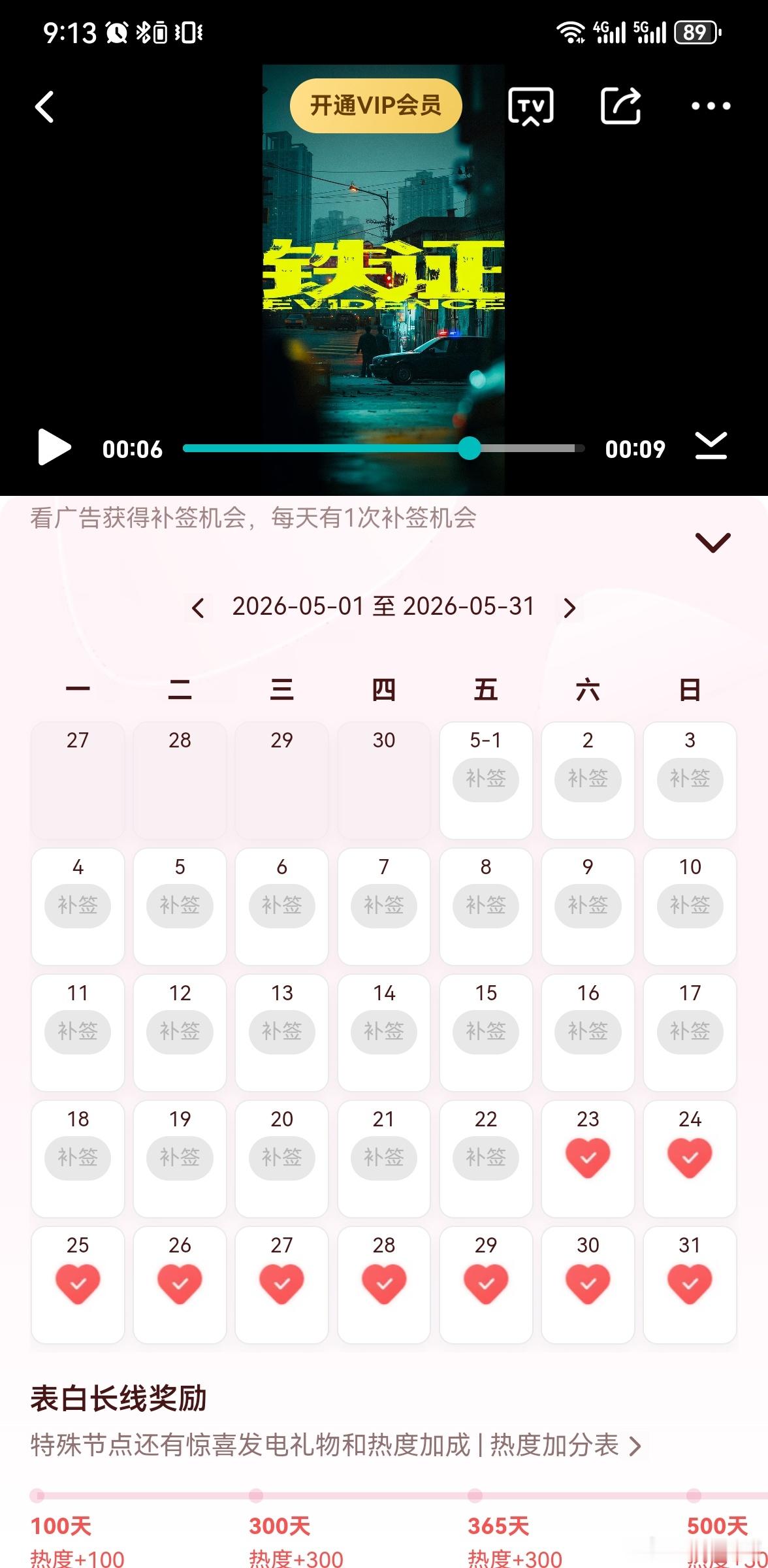 刘宇宁铁证刘宇宁高原铁证摩登兄弟 既然你的思念千遍万遍他的影子在你心中来回盘旋不