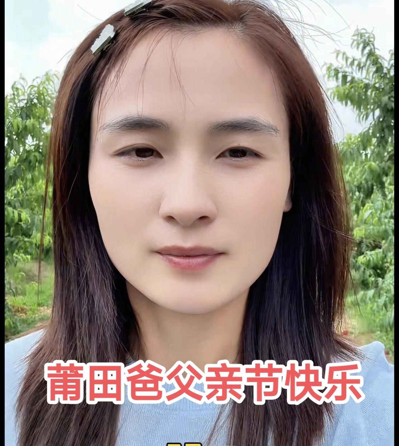 瑾汐父亲节当天祝莆田爸节日快乐
只字未提温州爹
瑾汐托姑姑给莆田爸送花

瑾汐因