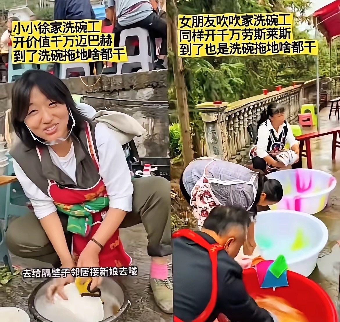 小小徐：我只是要点面子，不是要惊动全世界：接亲的头车价值1200万，往后清一色的