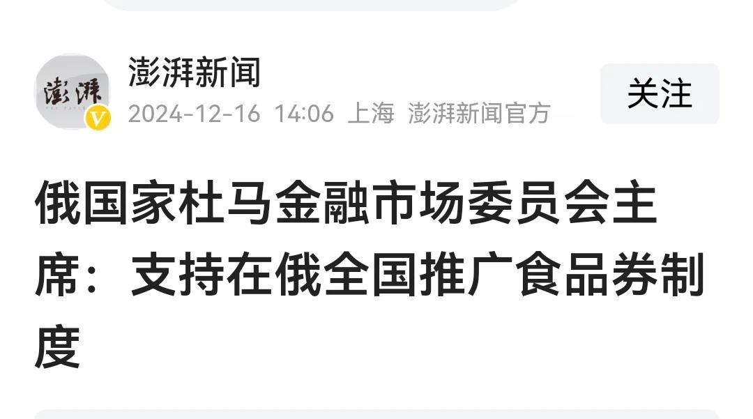 “早知潮有信，嫁与弄潮儿”，美国梅拉尼娅做到了，嫁给了储安普，真正意义上的弄潮儿