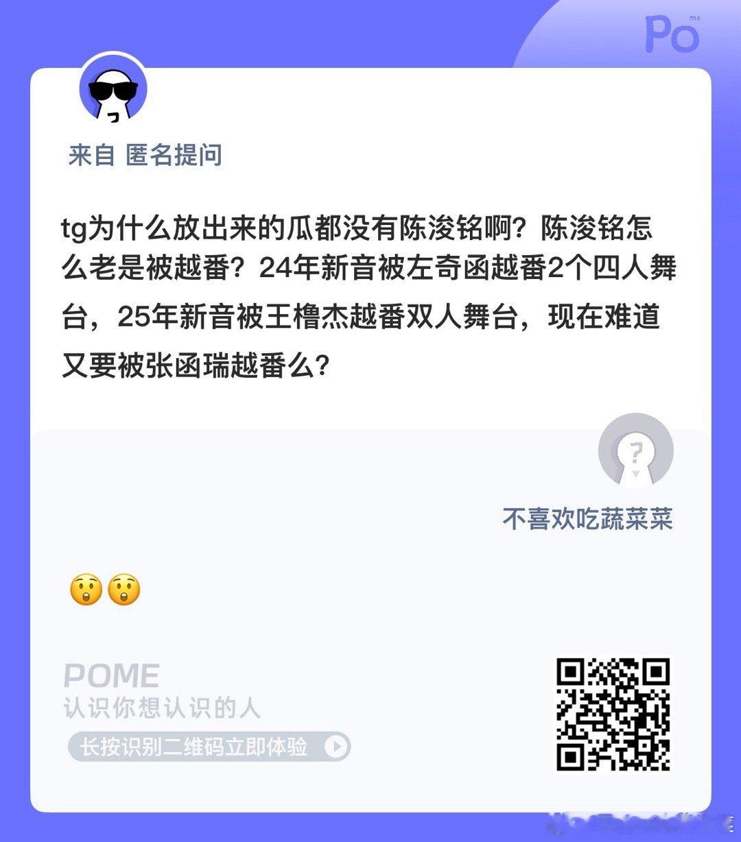 是这样吗？ 