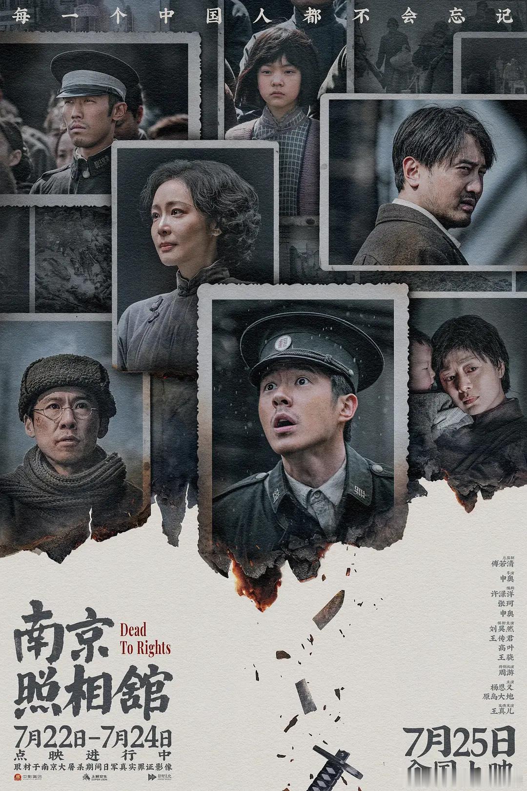 🎬 暑期档多部佳片上映，仅需9.9元抢980元全国通用电影卡，覆盖全国5万+影