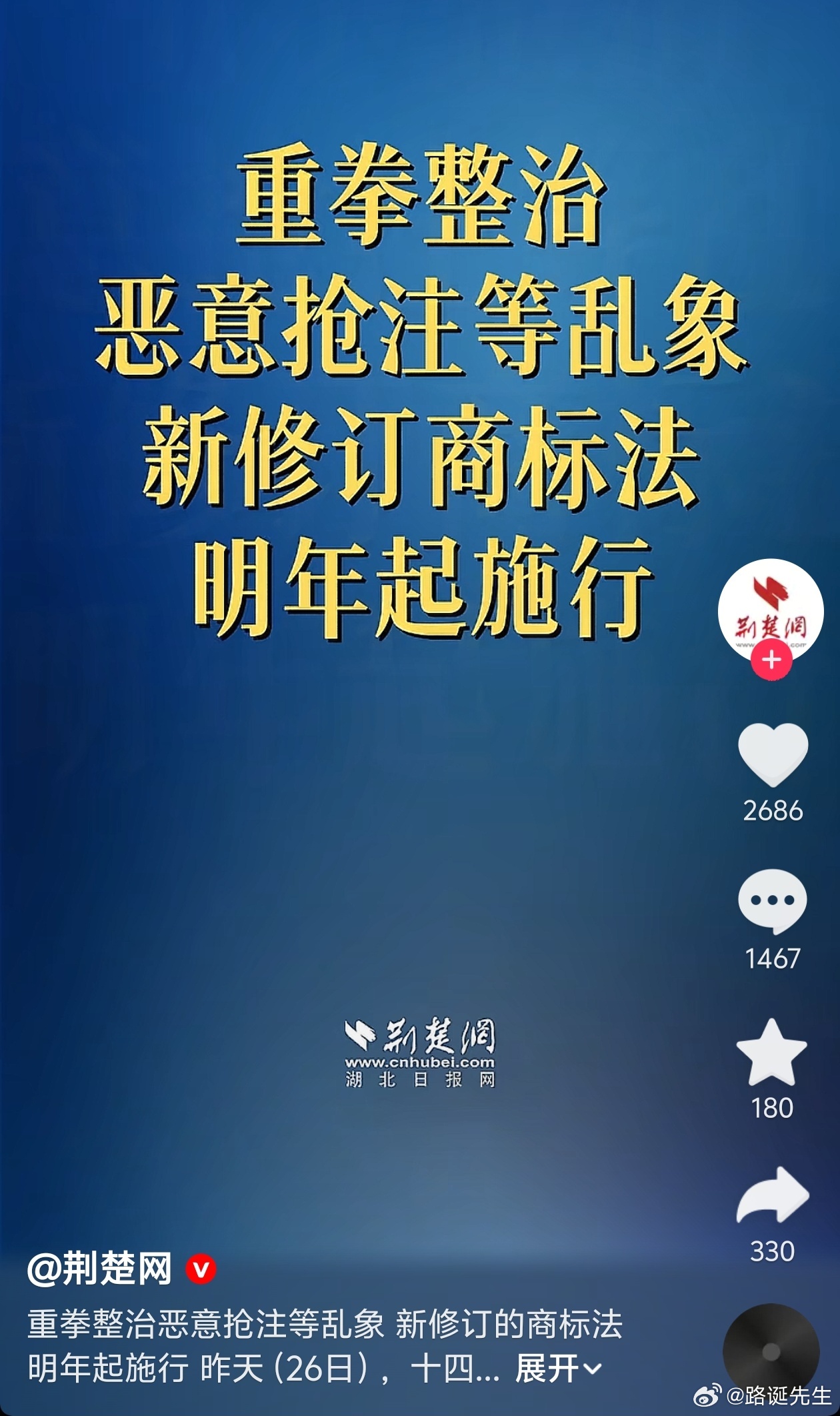 现在还有企业经常恶意抢注商标吗？ 