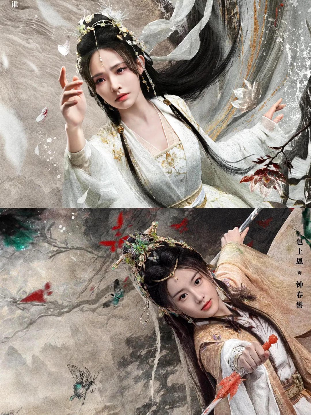 31张脸美进了一部剧罗云熙疏离银发、肖顺尧刚毅反差、陈瑶暗藏锋芒……31张面孔共