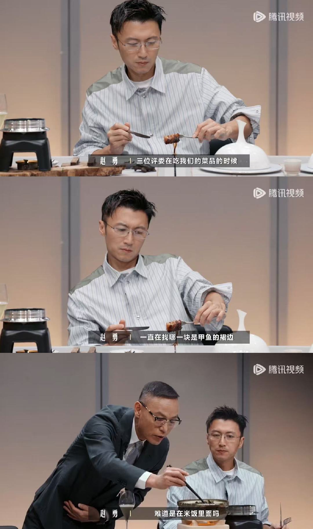 谢霆锋没分清甲鱼和猪皮 再见朋友 这波食材替身太绝！红烧肉外皮换成甲鱼裙边，肥而