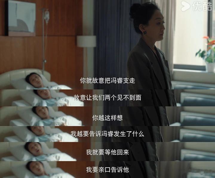 秦岚新剧被去母留子《亦舞之城》这剧情简直是要把人气炸！恶婆婆为了达成自己那不可告