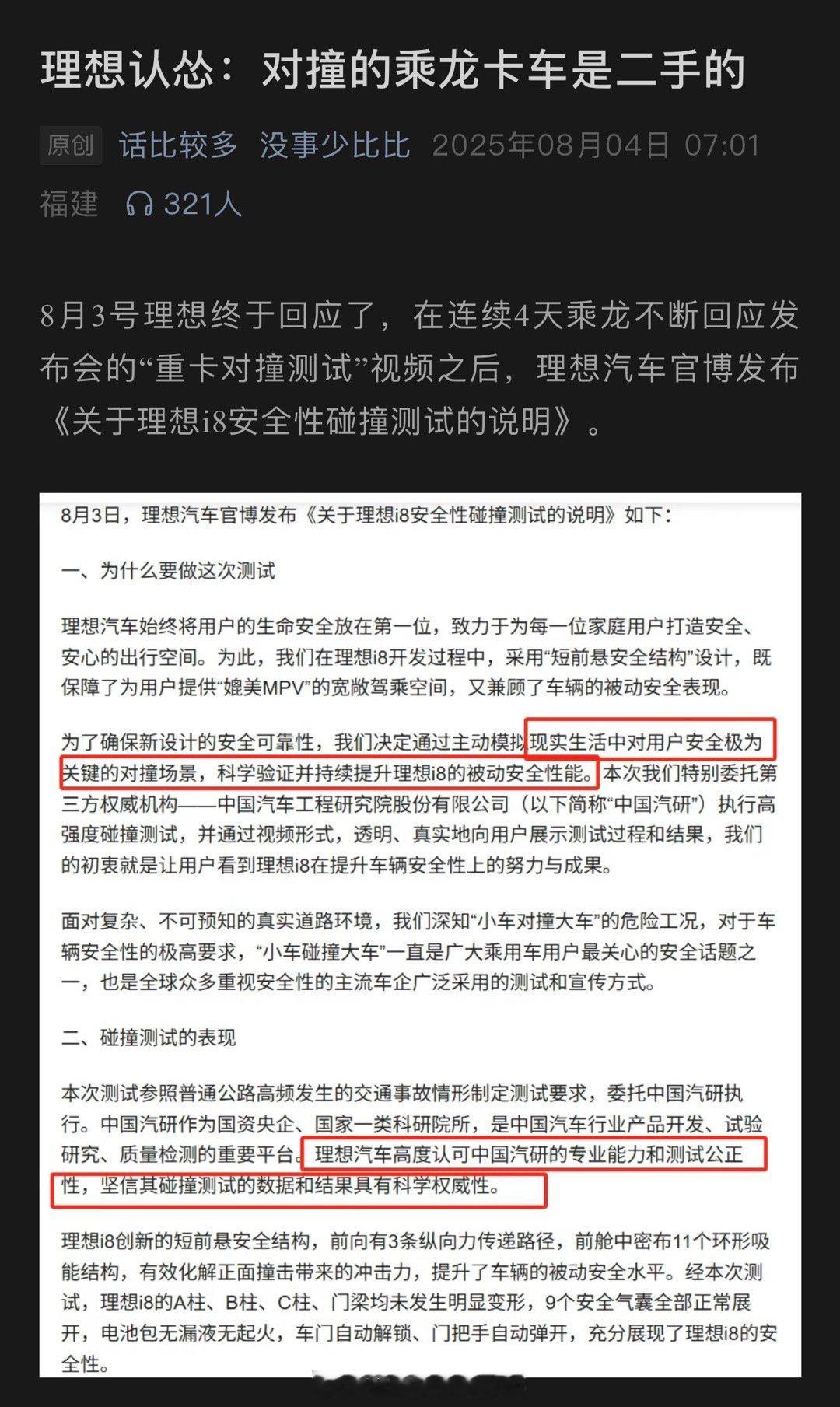 若干年前进去Mercedes受训的第一天第一讲“无论未来身处任何岗位 任何场景下