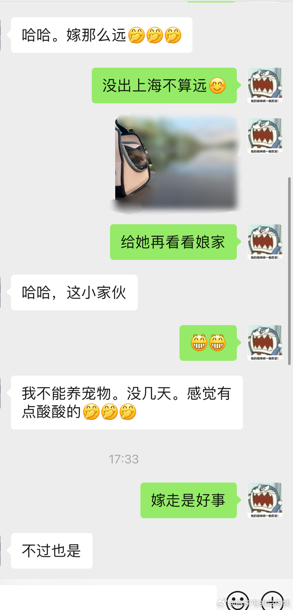 看我们感性的物业大叔，猛男要落泪[笑cry][笑cry][笑cry] ​​​