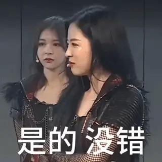 是喽是喽