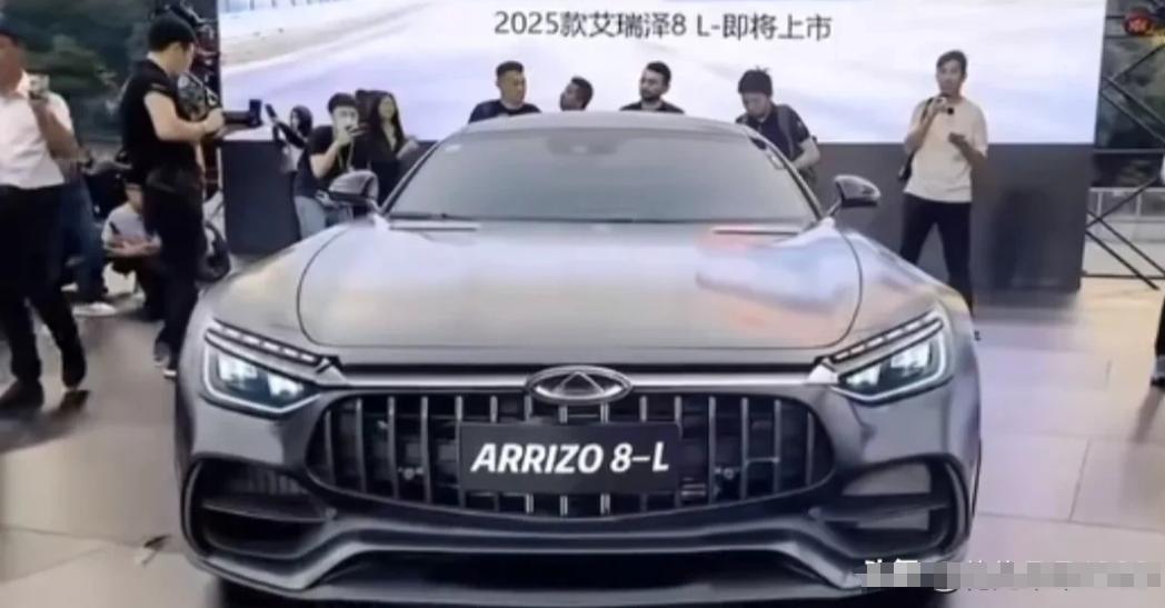 奇瑞这是造了个什么车？奥迪的车灯，奔驰的前进气格栅，沃尔沃的护杠，宝马的腰线，法