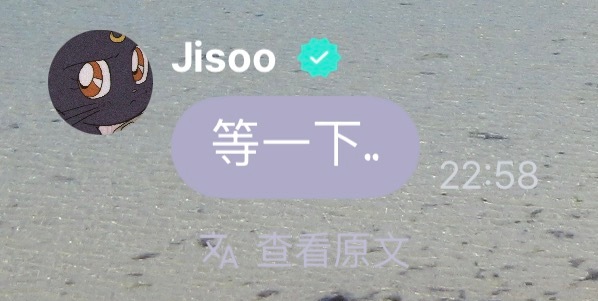 严肃等待中🥹我说刚刚怎么刚有画面直播就结束了… 