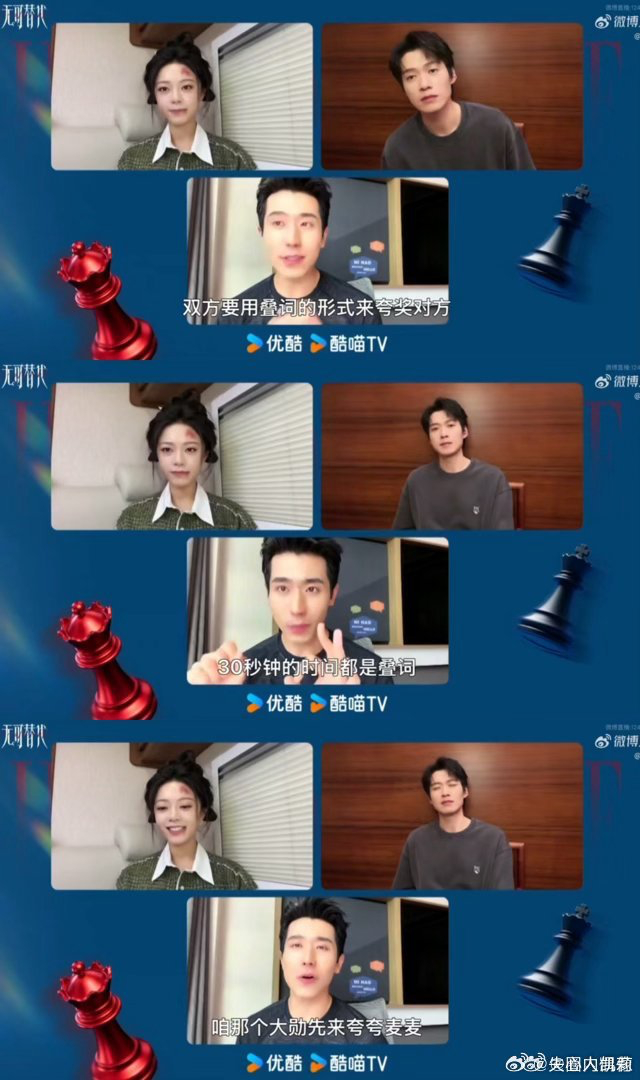 魏大勋谁教你这么用叠词的 被《无可替代》直播里的魏大勋笑发财了！到底谁教他这么用